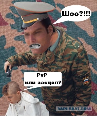 Супермэны в армии