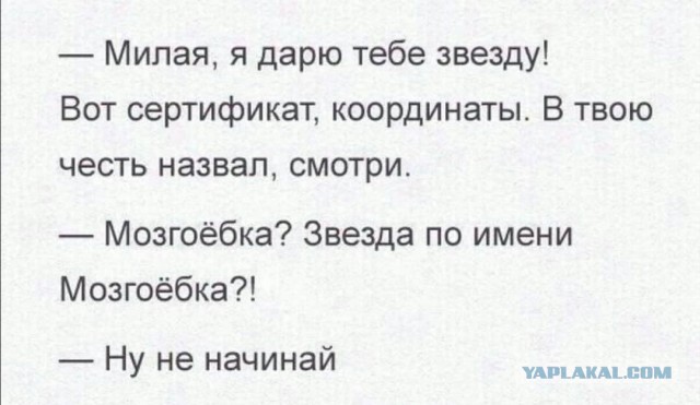 Как создать свою семью и не вляпаться в чужую