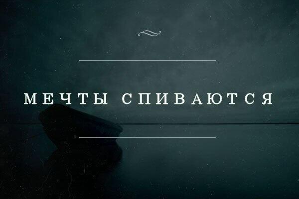 С миру по нитке 28.11
