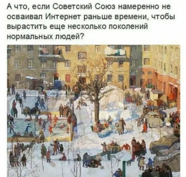 Картинки и мемы для настроения 008