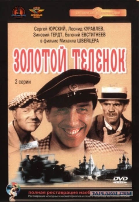 Их актеры в наших фильмах