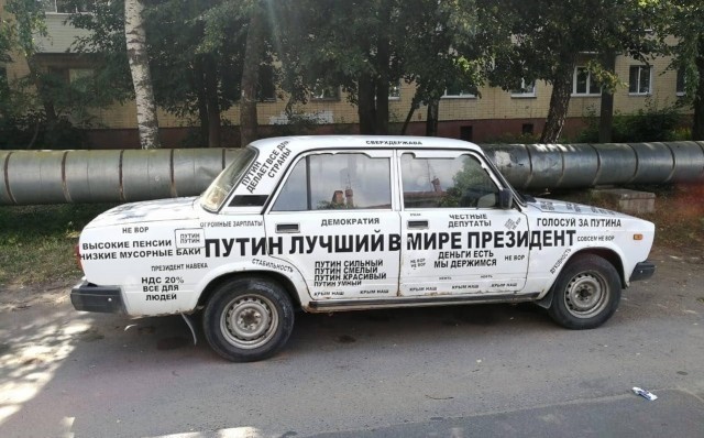 Никто не знает, куда делся DTrump?