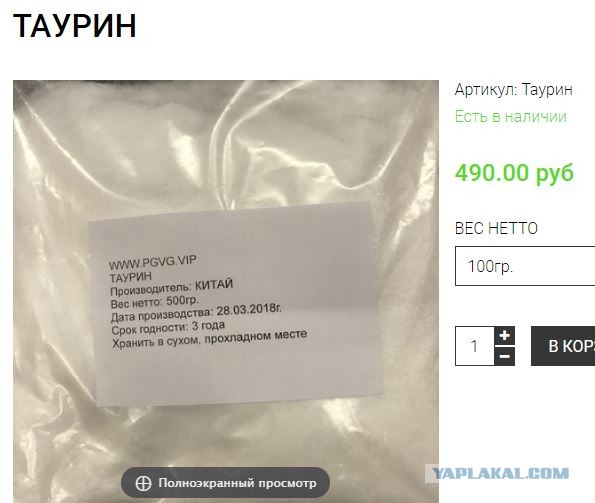 С природными энергетиками у кого есть опыт?