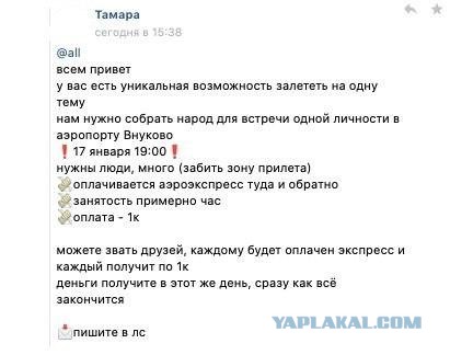 Вот что бывает, когда игнорируешь законы