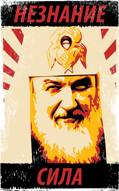 Алло, Аллочка, тут полная бесовщина и деградация!