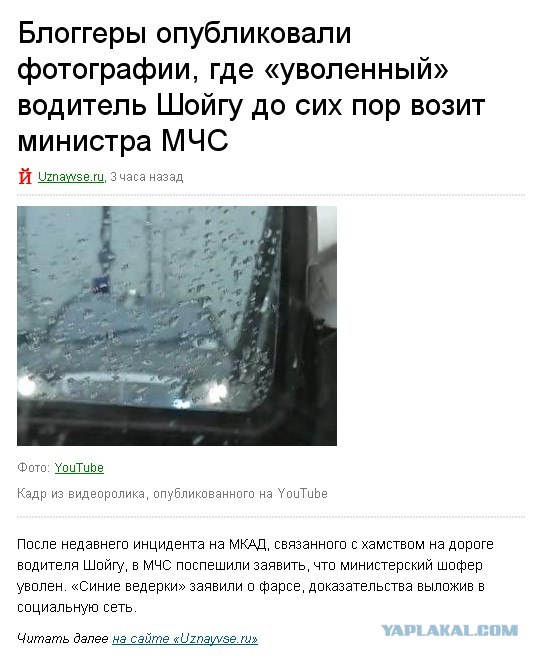 Тебе в голову выстрелить?