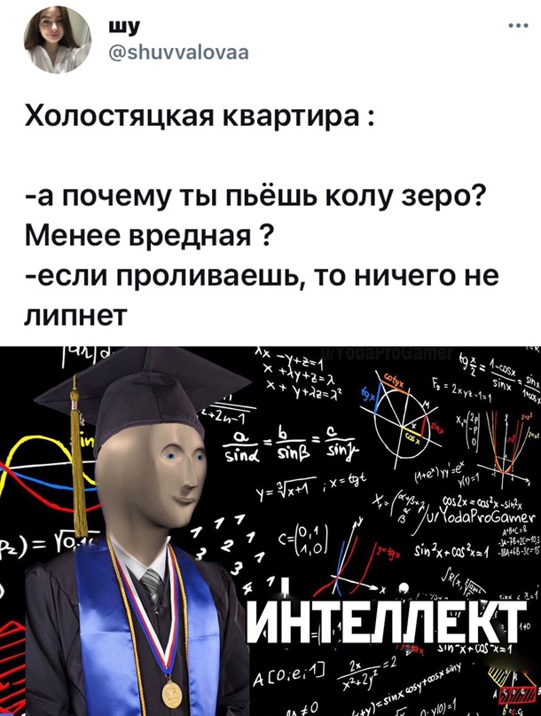 Весёлый полтишок 4.03
