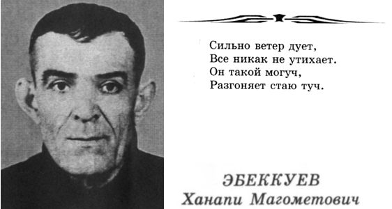 Боевик Басаева, которого задержали в Москве за гибель псковской роты, оказался известным чеченским писателем