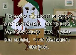 Чернушка и не только...