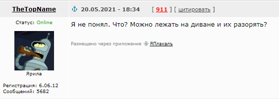 Вызов такси