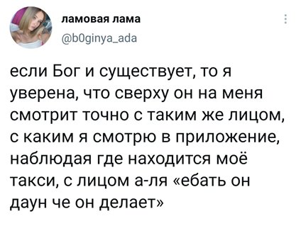 Весёлые картинки 26.05.21