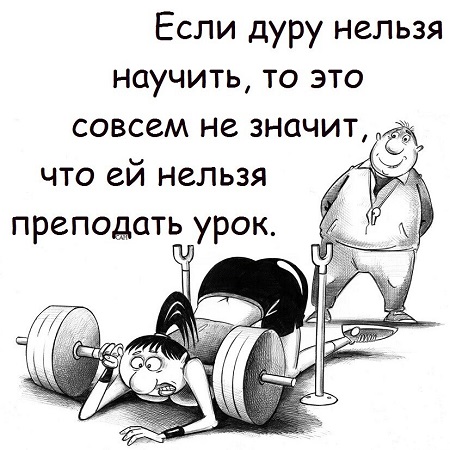 Весёлый полтишок 6.06