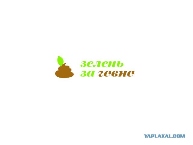 Про го*но и Казахстан
