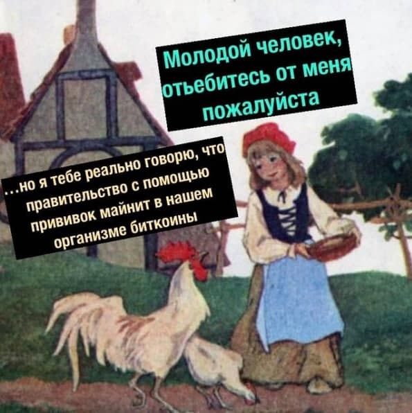 Пандемия. Коронавирус. Россия и мир. Последняя информация. Часть 23