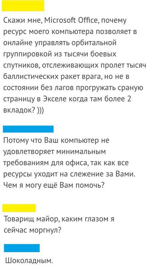 Юмор в картинках 24.08.21
