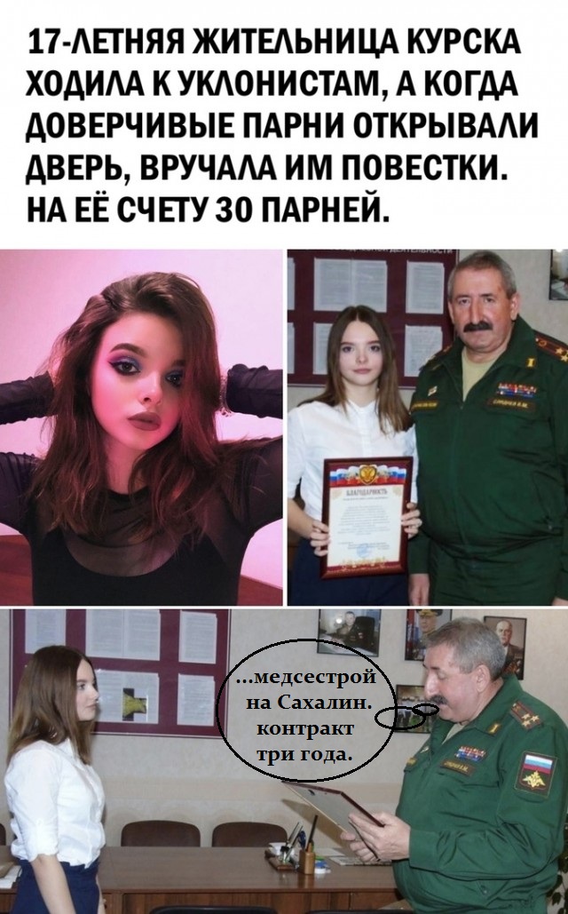 Так себе картинки 03.09.21