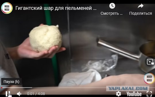 Да это просто какой-то колобок на стероидах!