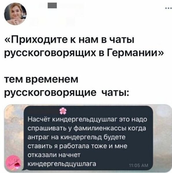 Бредзона 19.09.21
