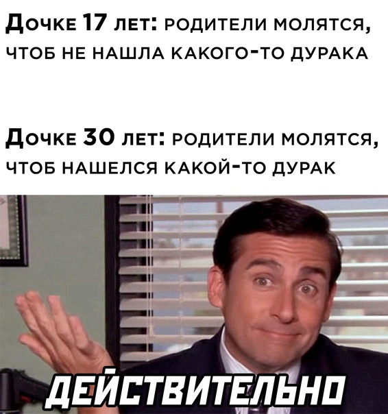 Картинки и мемы, всем прекрасных выходных