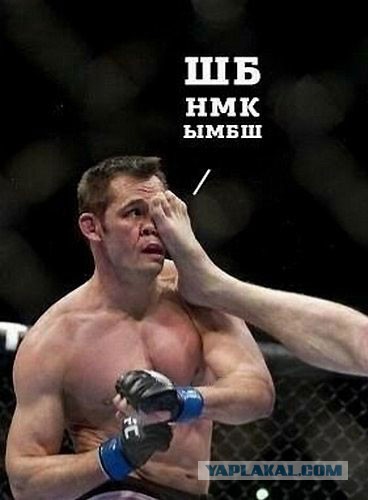 Три этапа: ПОСЛЕ удара, в процессе и ДО