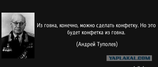 Многие бы просто выбросили