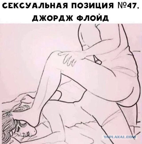 Чёрный четверг для деградантов