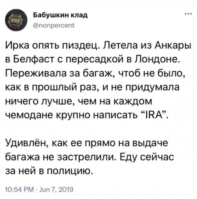 Немного картинок разной степени новизны и адекватности - 13