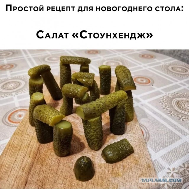 Сила ЯП поваров!