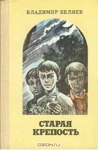 Книги, которые хочется перечитывать