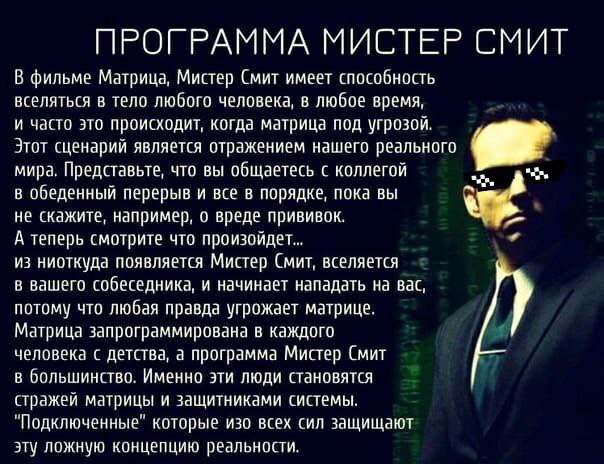 Пандемия. Коронавирус и съехавшие крыши. Россия и мир. Часть 31.