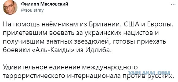 Ликвидирован один из лидеров "Азова"