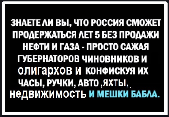 Картинки с надписями и всякие жизненные фразы