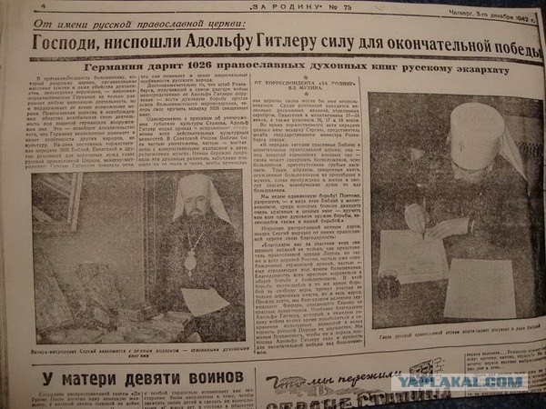 Ульяновского школьника оштрафовали на 15000 рублей