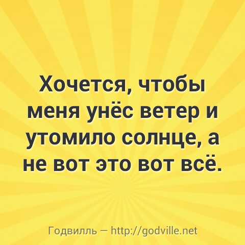 Пятница. Вечер. Картинки всякие... #6