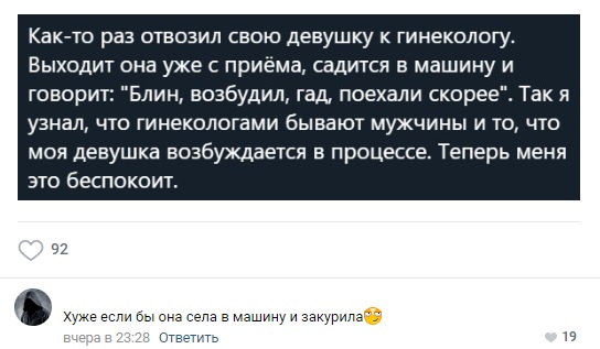 Пятница. И немного слегка пошлых картинок с надписями и без 16+ (03.06)