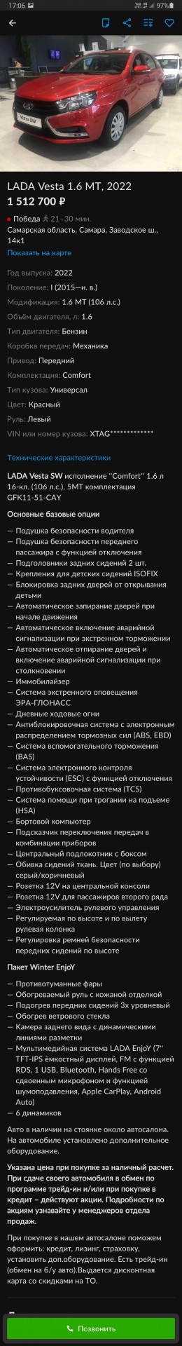 АвтоВАЗ объявил о начале продаж Granta Classic 2022 года без АБС, подушек безопасности, кондиционера