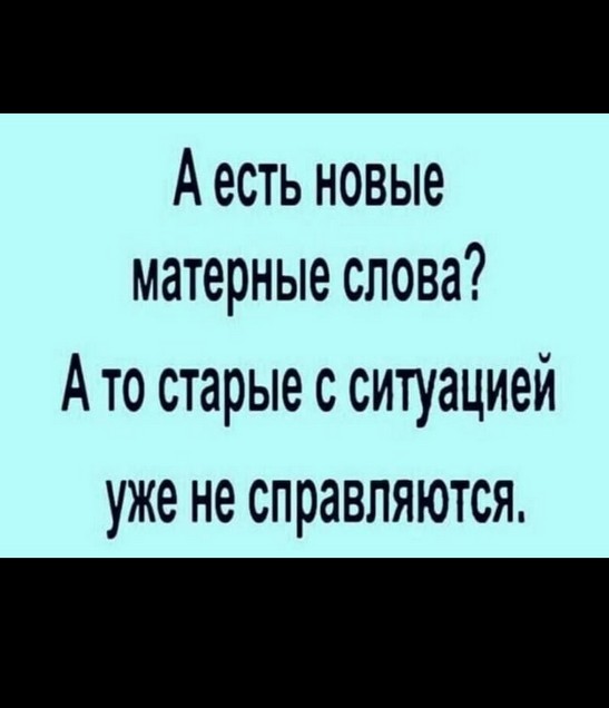 Пандемия съехавших крыш - разновидности болезни. Россия и мир. Часть 39.