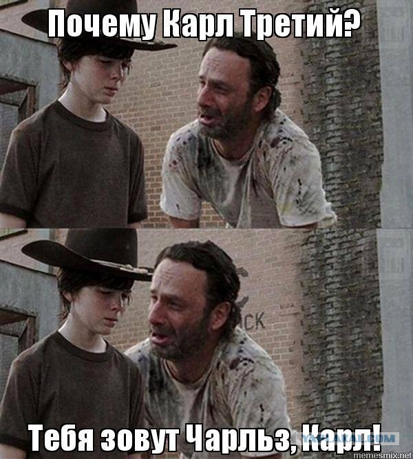 Теперь долго будут стебаться