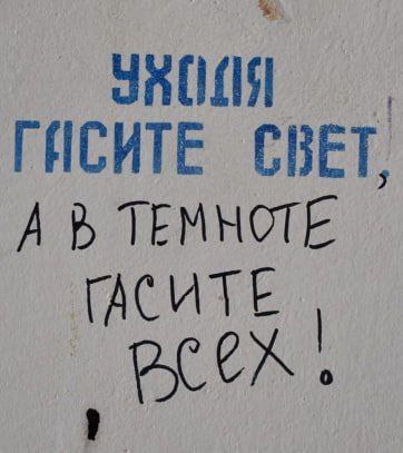 Так себе картинки 12.09.22