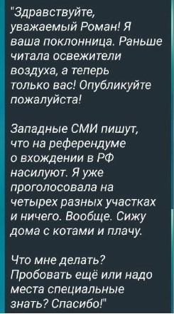 Очередная хуторянка из Украины радуется детским смертям в Ижевске