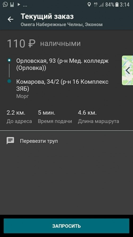 Немного картинок для настроения - 114