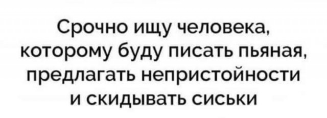 Картинки и мемы для настроения - 119