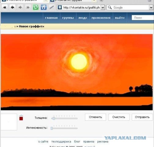 Учусь рисовать