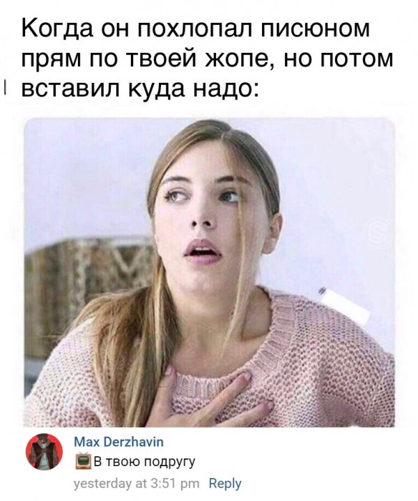 Чёрно-пошлый вторник