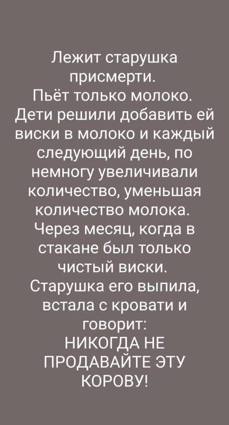 50 оттенков серого или самосвал баянов. Vol.27