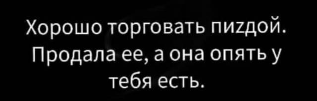 Картинки и мемы для настроения - 133