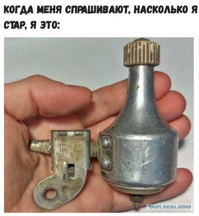 Мечта подростков девяностых годов