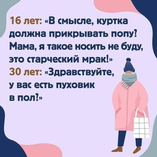 Картинки и мемы. Выходные близко...