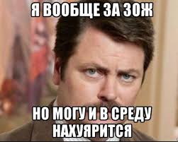 Вот и первый запрет в этом году подъехал