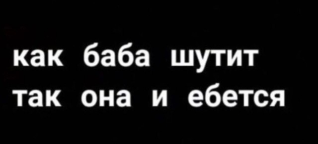 Картинки и мемы для настроения - 015